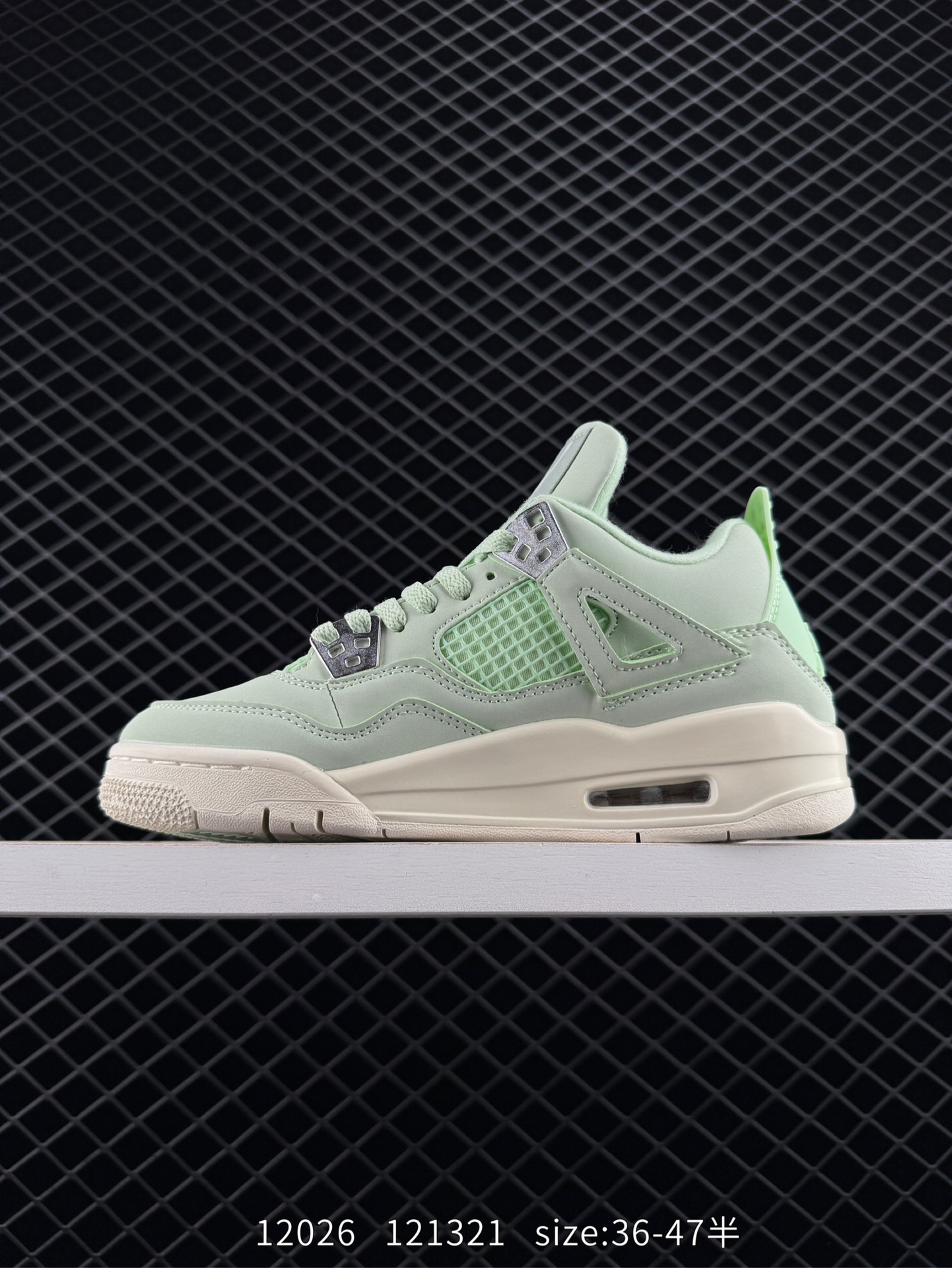 Nike Air Jordan 4 Retro